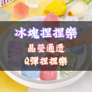 （分類：）位於 。 由 5tarlight_0nline 提交（商品編號 1388620758，圖片 1）。簡介： 。