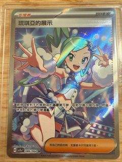 （分類：）位於 。 由 cassss71111 提交（商品編號 1389283078，圖片 1）。簡介： 。