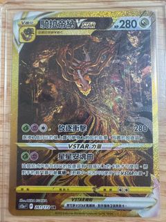 （分類：）位於 。 由 cassss71111 提交（商品編號 1389282919，圖片 1）。簡介： 。