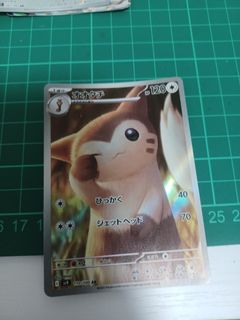 （分類：）位於 。 由 hamstr2014 提交（商品編號 1389266470，圖片 1）。簡介： 。
