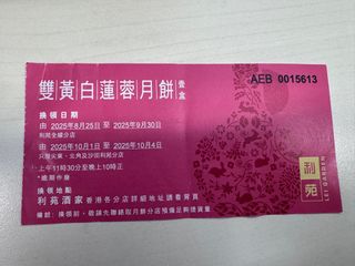 （分類：）位於 。 由 buonne 提交（商品編號 1389123042，圖片 1）。簡介： 。