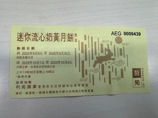 （分類：）位於 。 由 buonne 提交（商品編號 1389123218，圖片 1）。簡介： 。