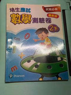 （分類：）位於 。 由 j.c.c. 提交（商品編號 1389219489，圖片 1）。簡介： 。