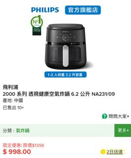 （分類：）位於 。 由 hmhilda 提交（商品編號 1389210611，圖片 1）。簡介： 。
