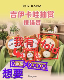 （分類：）位於 。 由 atctracy 提交（商品編號 1389181848，圖片 1）。簡介： 。