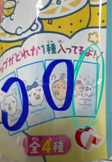 （分類：）位於 。 由 ____sell____ 提交（商品編號 1389189343，圖片 1）。簡介： 。