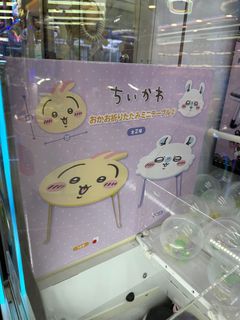 （分類：）位於 。 由 himhimhimhimhimhim 提交（商品編號 1389164424，圖片 1）。簡介： 。
