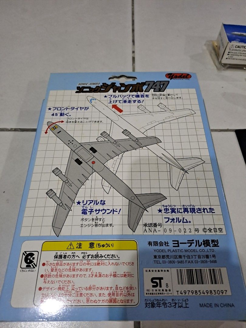 plane (Category: Vintage Collectibles) located in Singapore. Submitted by figure21 (Listing ID 1389286758, Image 5). Description: 2 has open to view...nvr play with..all in gd condition. 4@ 15.cheers.