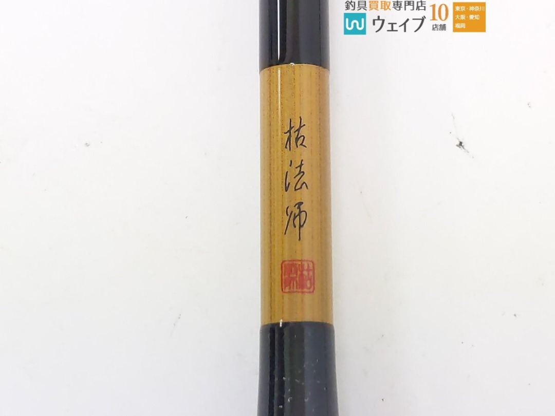 Daiwa 7th Generation Kareboshi 11 in excellent condition, Sports ...