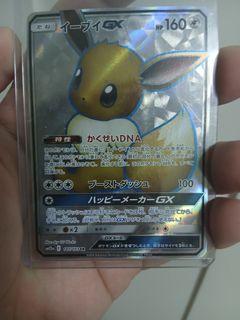 (Category: ) located in . Submitted by sidiaole (Listing ID 1389241775, Image 1). Description: .