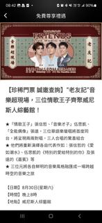 （分類：）位於 。 由 simonlaw1616876 提交（商品編號 1389111742，圖片 1）。簡介： 。