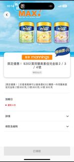 （分類：）位於 。 由 wwy0403 提交（商品編號 1389187763，圖片 1）。簡介： 。