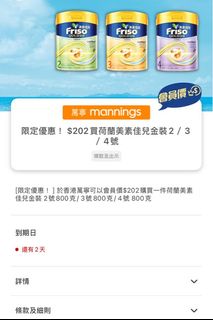 （分類：）位於 。 由 chchloe12 提交（商品編號 1389120547，圖片 1）。簡介： 。