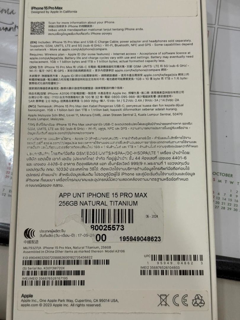 iProne 15 Pro Max (91% Batt Health) (Category: iPhone 15 Series) located in Quezon City. Submitted by kkclothing (Listing ID 1389111021, Image 3). Description: Selling iPhone 15 Pro Max – 91% Battery Health Includes: Original box MagSafe charger Original Casetify case.