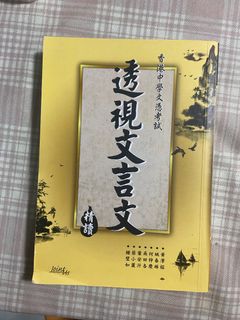 （分類：）位於 。 由 chichi824 提交（商品編號 1389259722，圖片 1）。簡介： 。