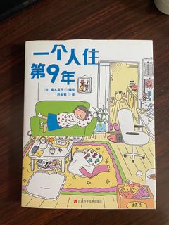 （分類：）位於 。 由 ic7kra2i6i 提交（商品編號 1389198247，圖片 1）。簡介： 。