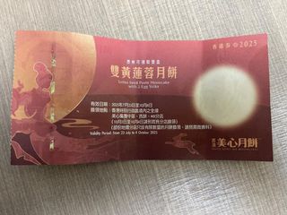 （分類：）位於 。 由 hingchiu1012 提交（商品編號 1389260180，圖片 1）。簡介： 。