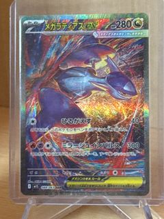 (Category: ) located in . Submitted by turing_pokebreaks (Listing ID 1389282942, Image 1). Description: .