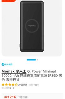 （分類：）位於 。 由 mingkw99 提交（商品編號 1389195357，圖片 1）。簡介： 。