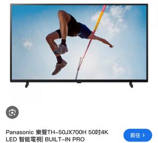 （分類：）位於 。 由 111mmm 提交（商品編號 1389239753，圖片 1）。簡介： 。