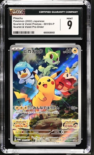japanese pokemon promo cards 2022 Pokemon TCG: Pokemon GO s10b Japanese Promo Pack