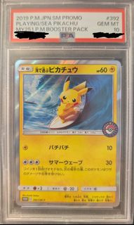 (Category: ) located in . Submitted by jemtcg (Listing ID 1389168587, Image 1). Description: .