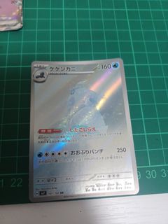 （分類：）位於 。 由 hamstr2014 提交（商品編號 1389252046，圖片 1）。簡介： 。