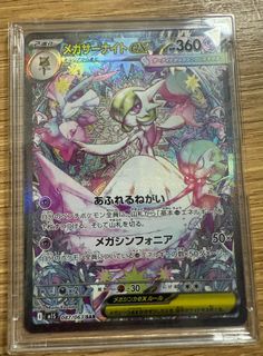 （分類：）位於 。 由 rubyman613 提交（商品編號 1389267641，圖片 1）。簡介： 。