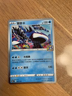 （分類：）位於 。 由 1115fatfat 提交（商品編號 1389188659，圖片 1）。簡介： 。