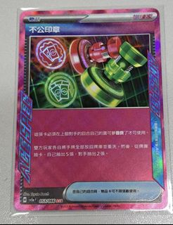 （分類：）位於 。 由 chungchungjp 提交（商品編號 1389199246，圖片 1）。簡介： 。