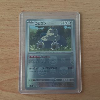 (Category: ) located in . Submitted by sytech_ (Listing ID 1389202525, Image 1). Description: .