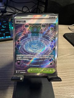 （分類：）位於 。 由 ablmcc423 提交（商品編號 1389290193，圖片 1）。簡介： 。