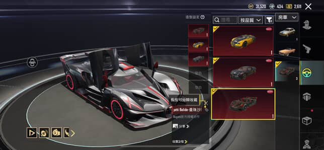（分類：）位於 。 由 dragonfire644 提交（商品編號 1389237941，圖片 1）。簡介： 。