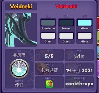 （分類：）位於 。 由 bonaquaissogood 提交（商品編號 1389200691，圖片 1）。簡介： 。