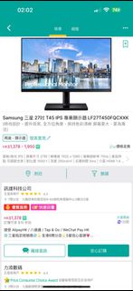 （分類：）位於 。 由 puiwong123 提交（商品編號 1389115116，圖片 1）。簡介： 。