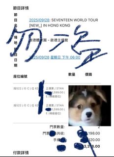 （分類：）位於 。 由 eemaomao 提交（商品編號 1389153093，圖片 1）。簡介： 。