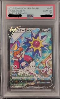 (Category: ) located in . Submitted by jemtcg (Listing ID 1389164559, Image 1). Description: .