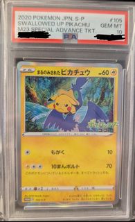 (Category: ) located in . Submitted by jemtcg (Listing ID 1389165673, Image 1). Description: .