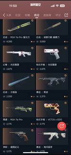 （分類：）位於 。 由 thatguyyolo 提交（商品編號 1389140043，圖片 1）。簡介： 。