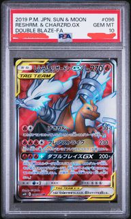 (Category: ) located in . Submitted by tomatotcg (Listing ID 1389153598, Image 1). Description: .