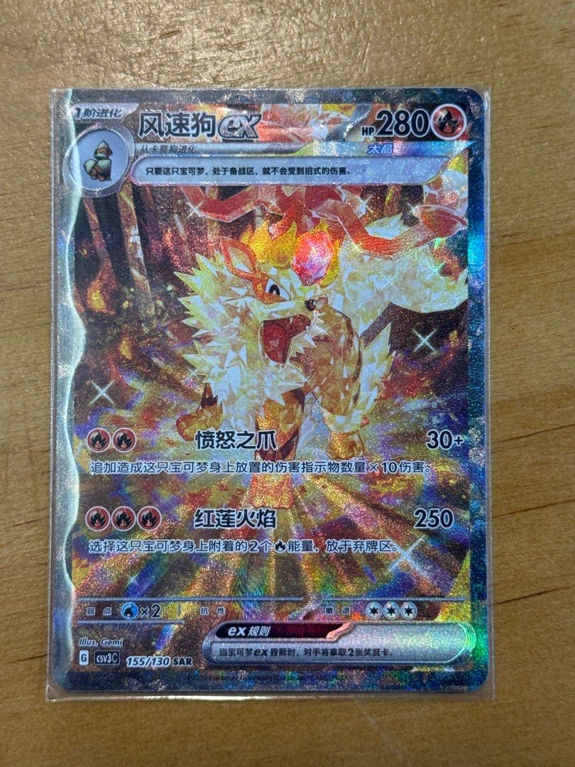 black bolt promo card pokemon Pokémon Scarlet & Violet – Black Bolt Elite Trainer Box Zekrom main image 0