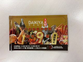 （分類：）位於 。 由 chandy320 提交（商品編號 1389393209，圖片 1）。簡介： 。