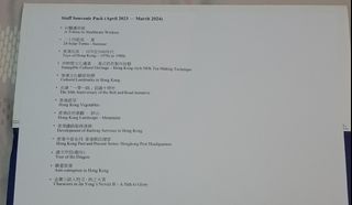 （分類：）位於 。 由 jjbbwong 提交（商品編號 1389441549，圖片 1）。簡介： 。