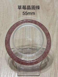 草莓晶手鐲64223015300483110