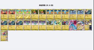 （分類：）位於 。 由 mez_a4 提交（商品編號 1389456013，圖片 1）。簡介： 。