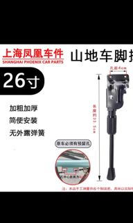 （分類：）位於 。 由 chan11277031 提交（商品編號 1389427352，圖片 1）。簡介： 。