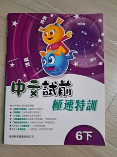 （分類：）位於 。 由 elaniehung 提交（商品編號 1389368900，圖片 1）。簡介： 。
