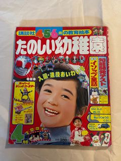 （分類：）位於 。 由 Mortenn 提交（商品編號 1389392327，圖片 1）。簡介： 。
