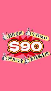 （分類：）位於 。 由 limitedlim 提交（商品編號 1389451951，圖片 1）。簡介： 。