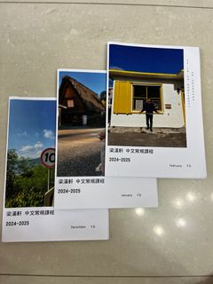 （分類：）位於 。 由 kenchan90277839 提交（商品編號 1389358139，圖片 1）。簡介： 。